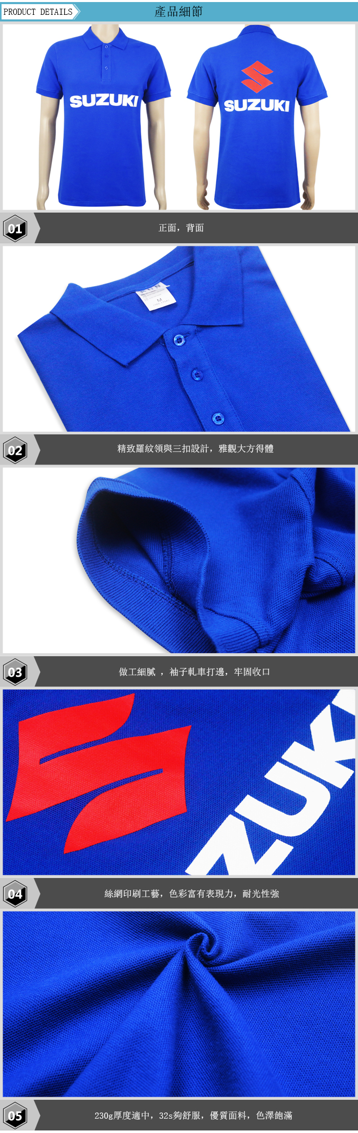 S2600详情页_02