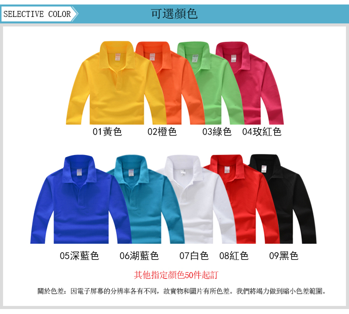 S2700详情页_03