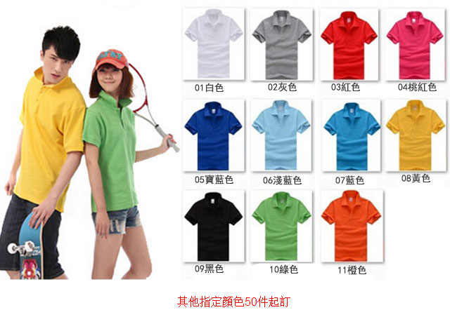 polo-shirt-s2600-1