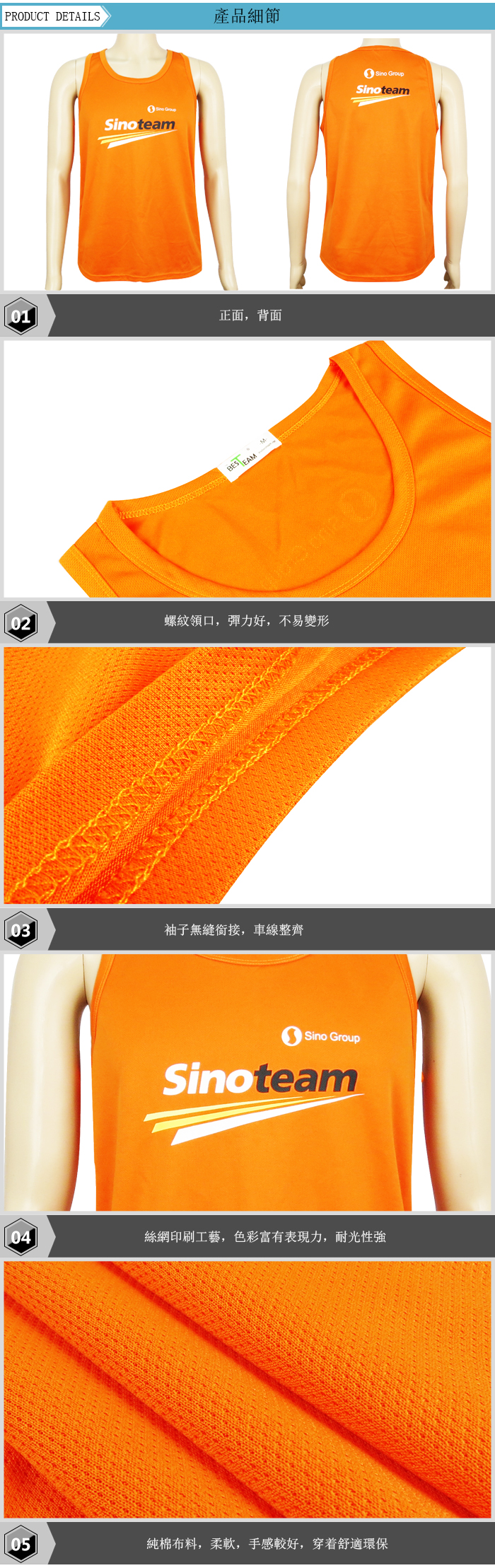 VC5100详情页_02