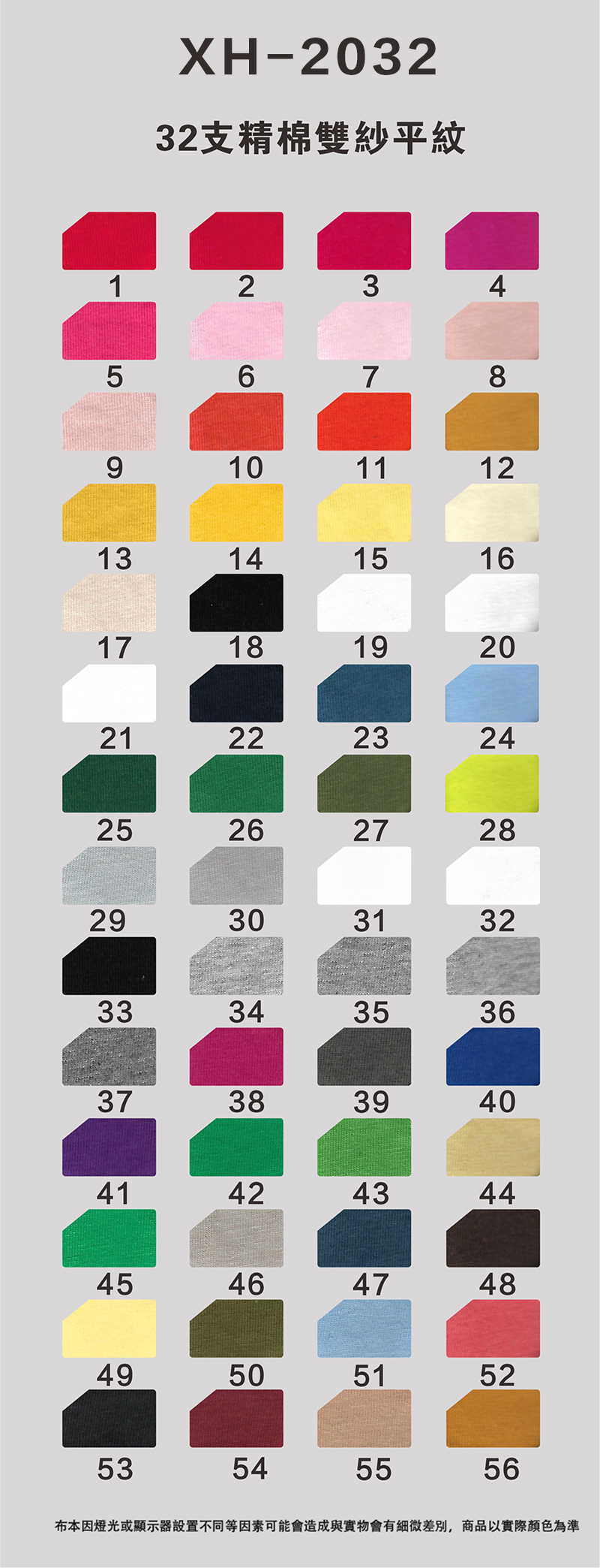 訂製t-shirt