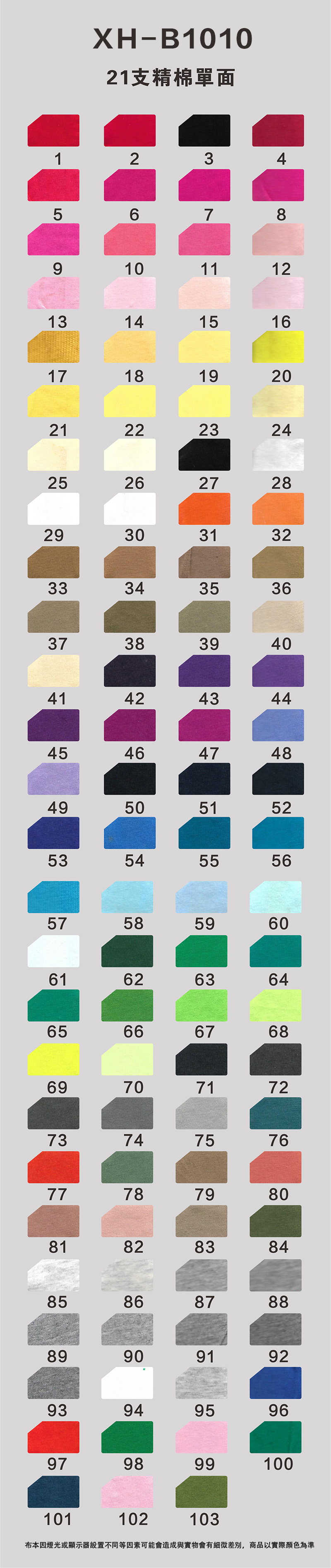 訂製t-shirt