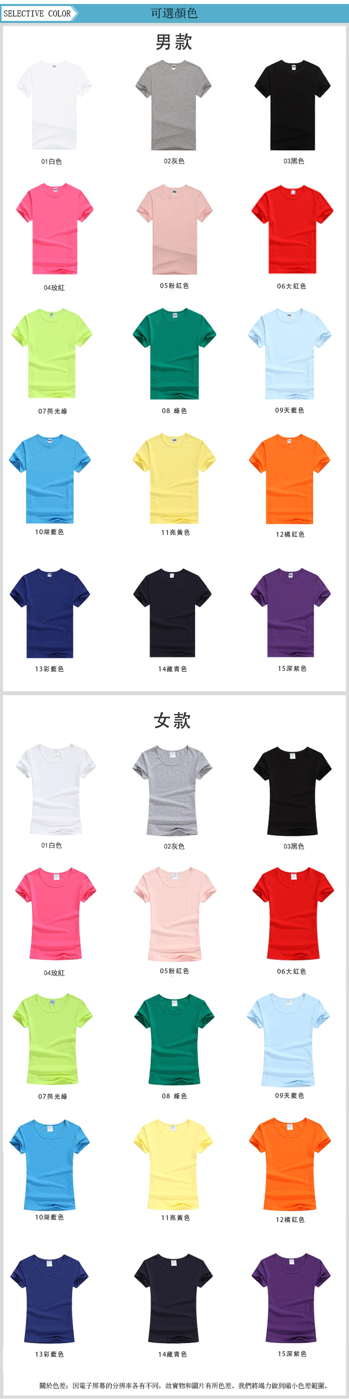 A9500详情页_03