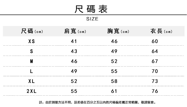 拉鏈衛衣訂做