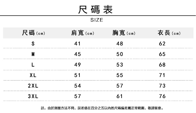 訂造衛衣 