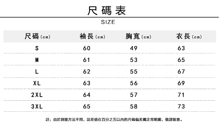 衛衣訂造 