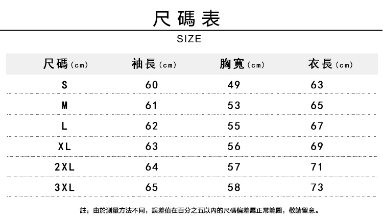 衛衣訂造 