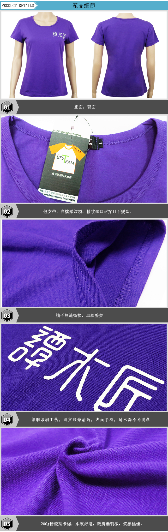 A9500详情页_02