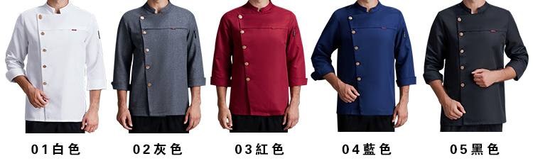 廚師服