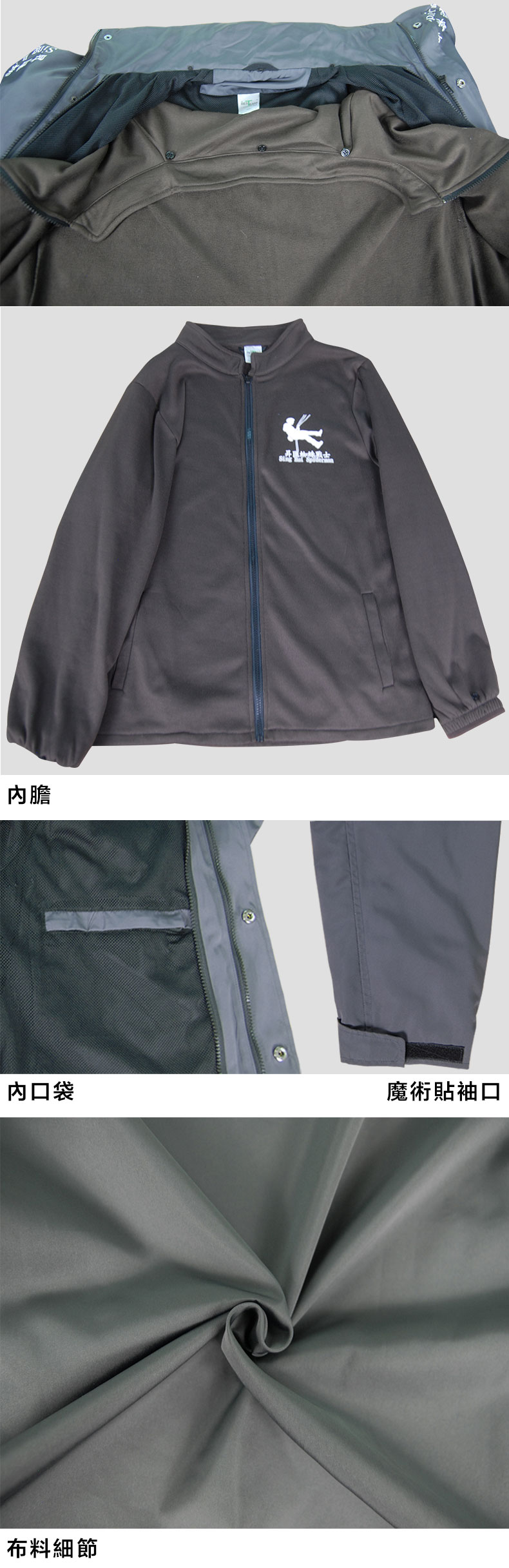 兩件套風䄛