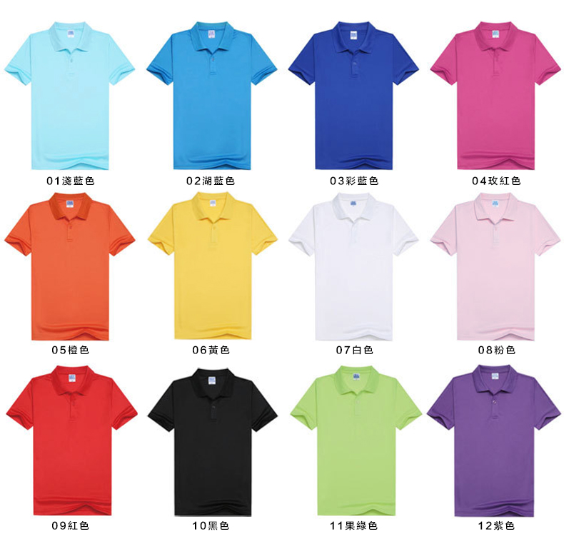 翻領POLO
