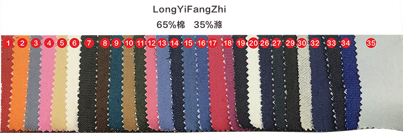 牛仔布