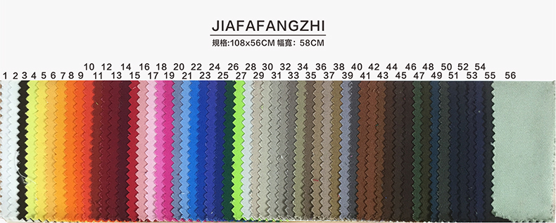 牛仔布